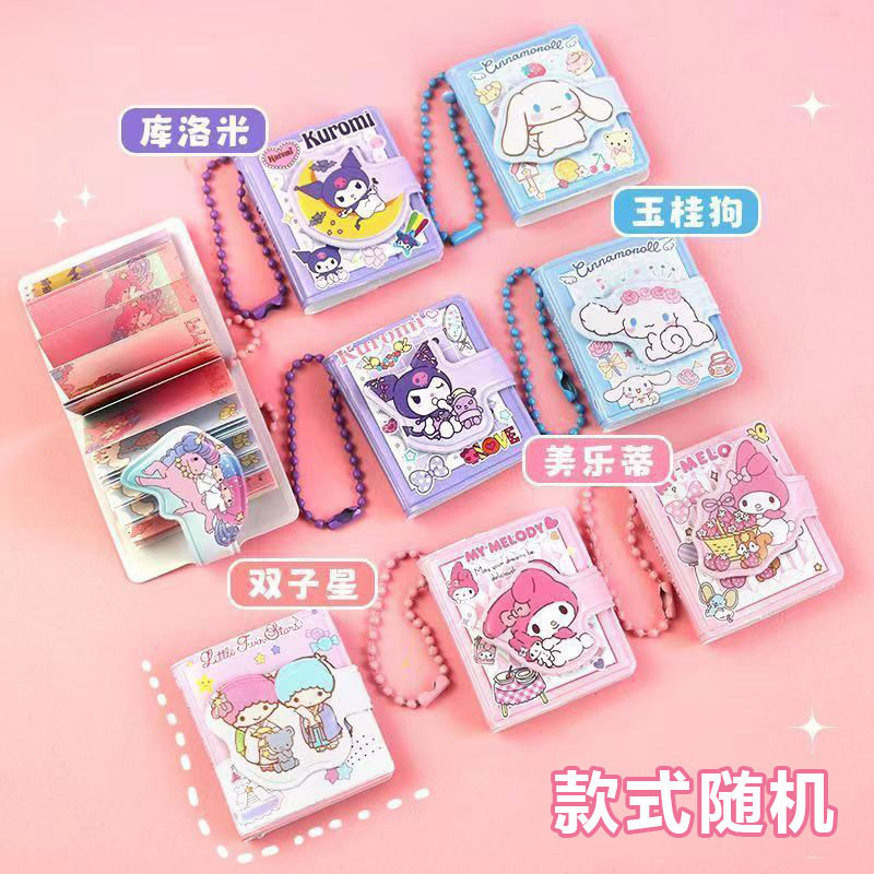 ランダム【2パック】ミニシェアブック