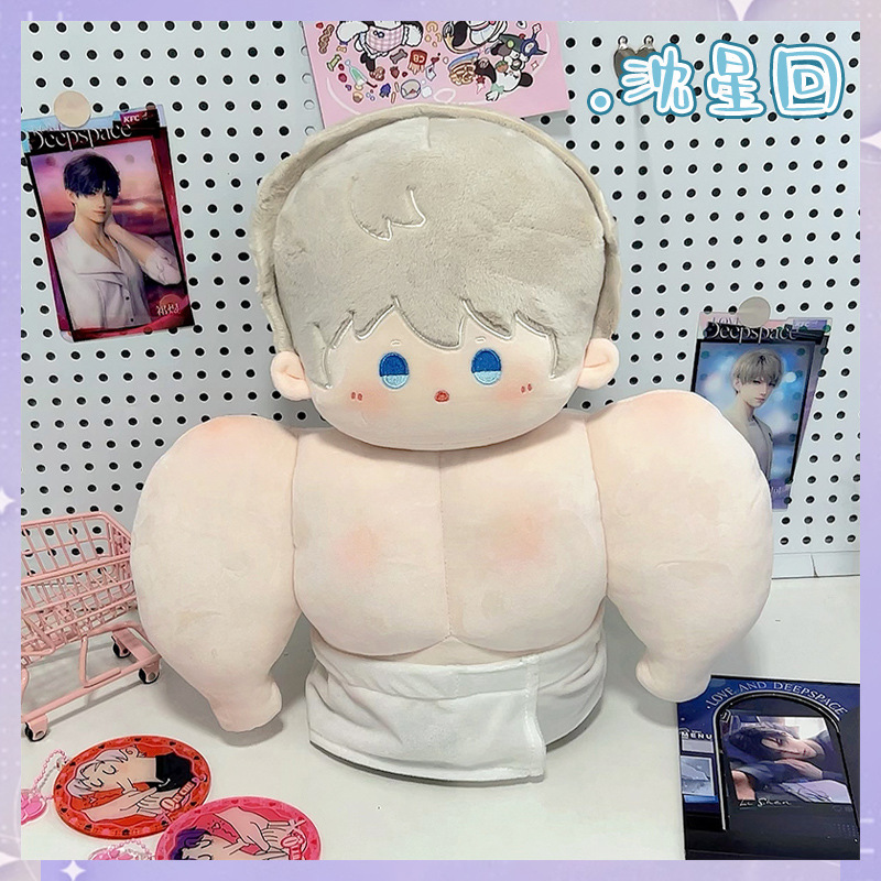 【愛と深宇宙】沈星匯(裸の赤ちゃん)筋肉体+バスタオル