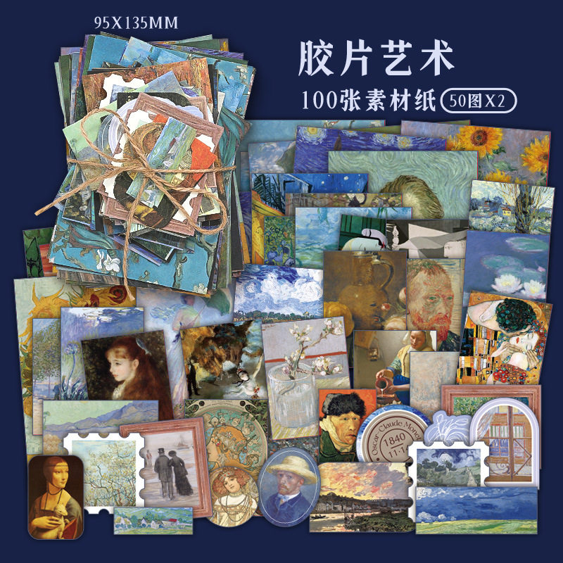 フィルムアート