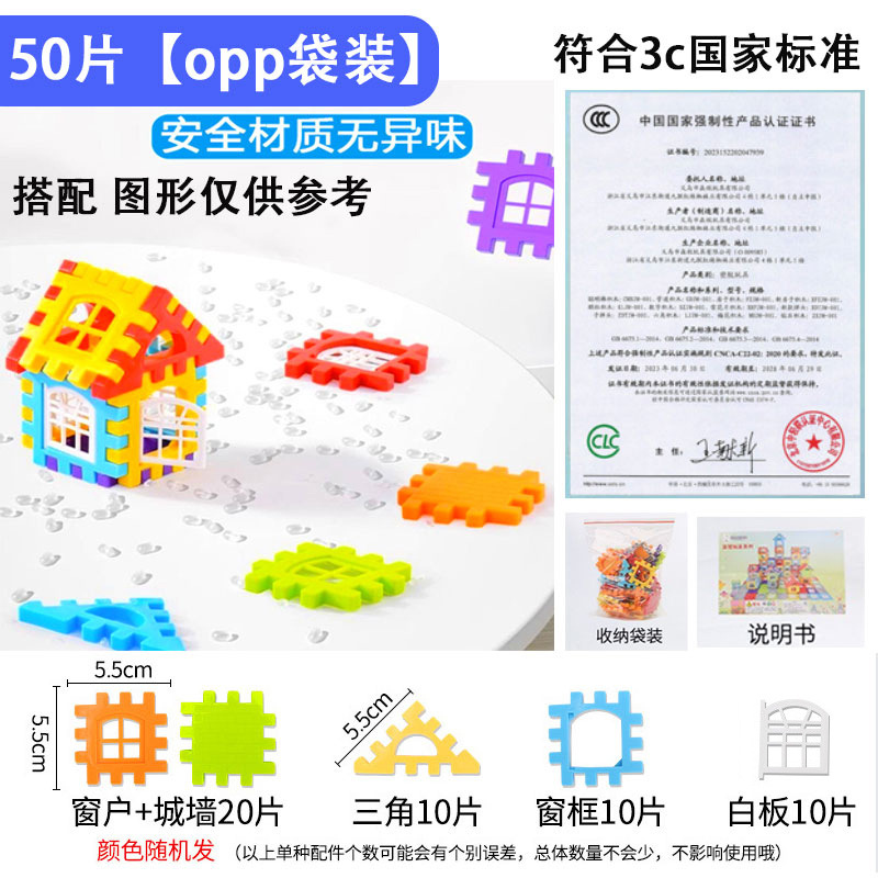 袋入り: 50枚【図面を送る】