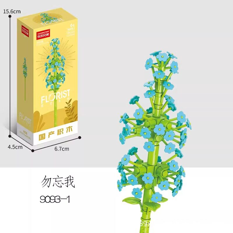 9093-1 私を忘れないでください