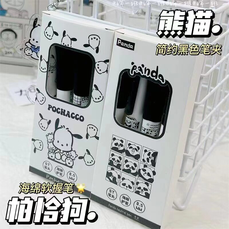 白黒パンダ【4個1箱】