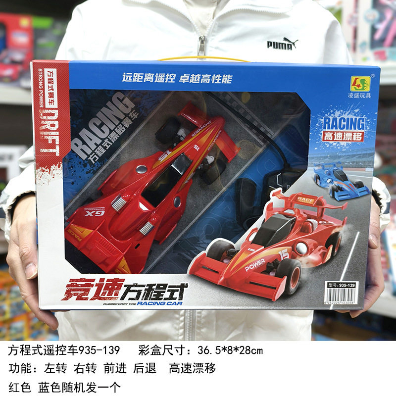 四通競速方程式935-139