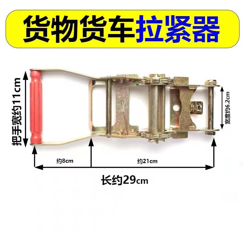 5.5cm 2.5inch テンショナー [ネジ付き]