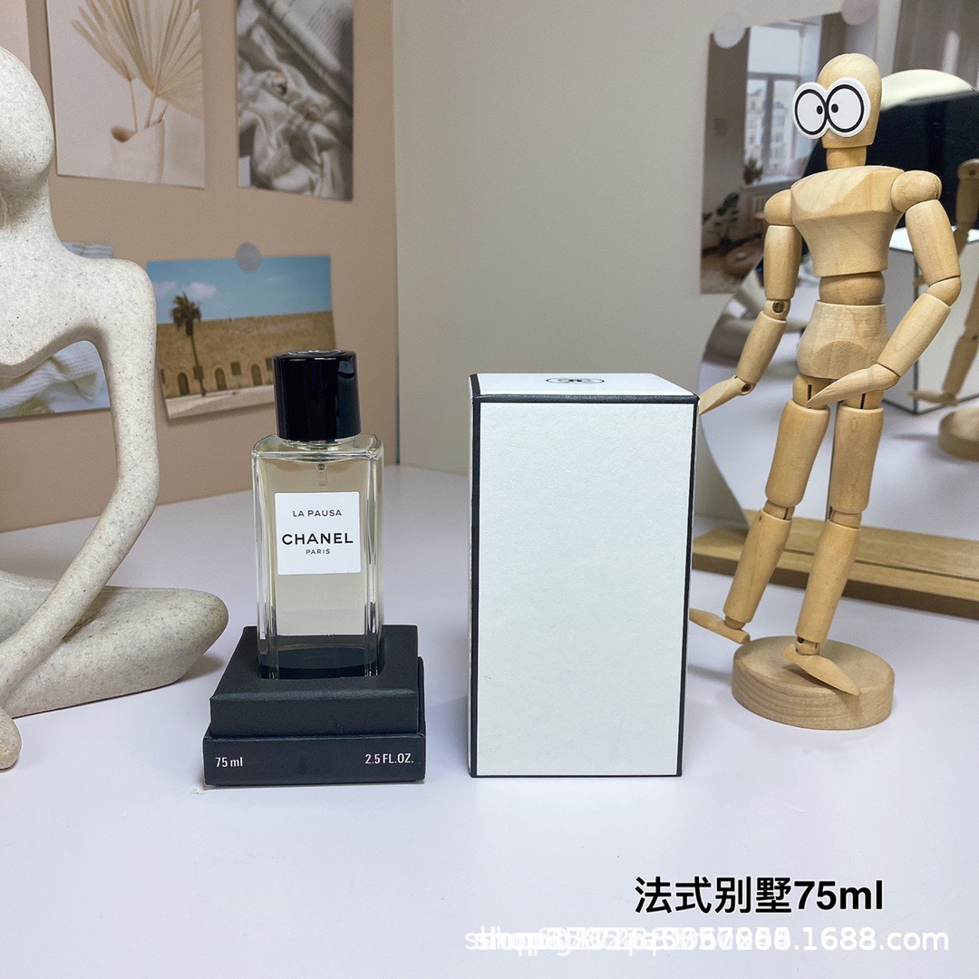 フレンチヴィラ 75ml