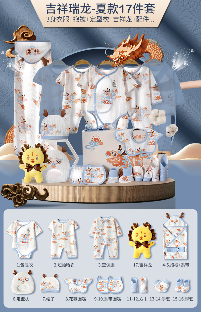 ◢サマードラゴン ブルー 17個▽✓