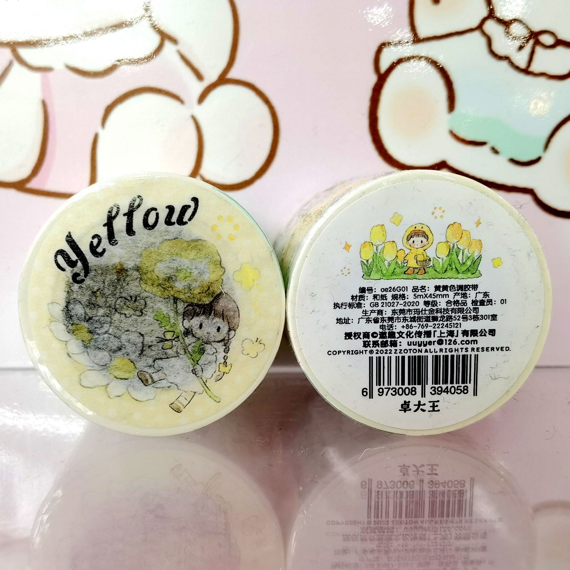 黄色の黄色のテープ