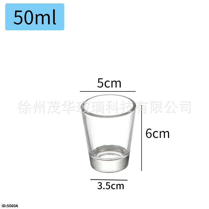 50ml（5060A）