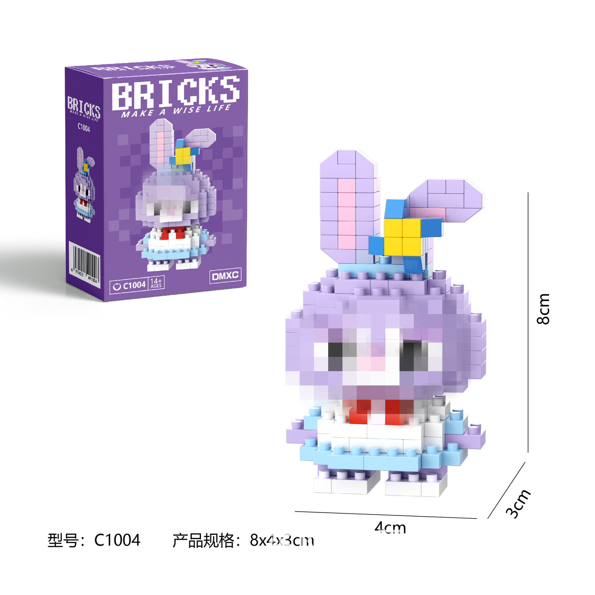 C1004+カラーボックス包装（1箱）