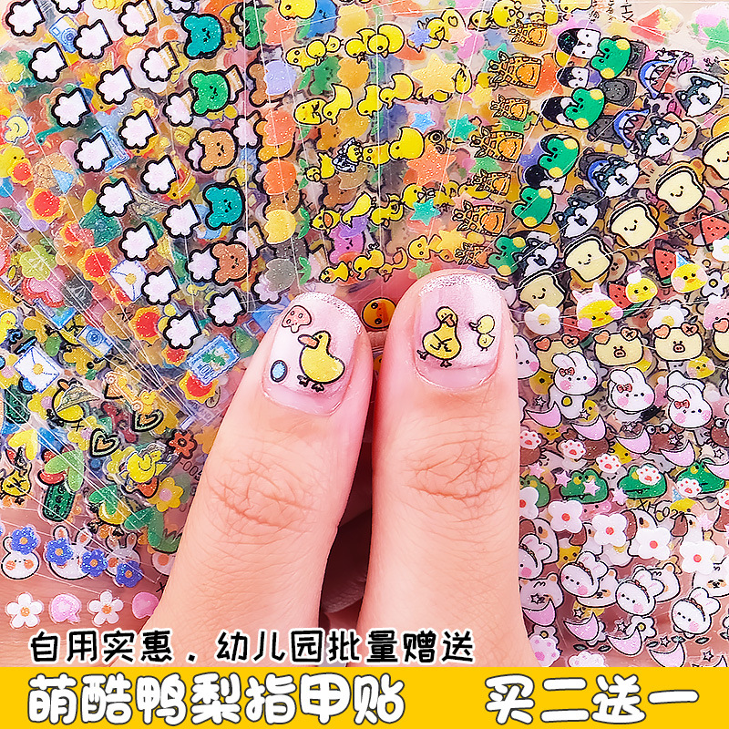 かわいいヤリ 6 個 [2 個購入すると 1 個無料] ピンセット無料