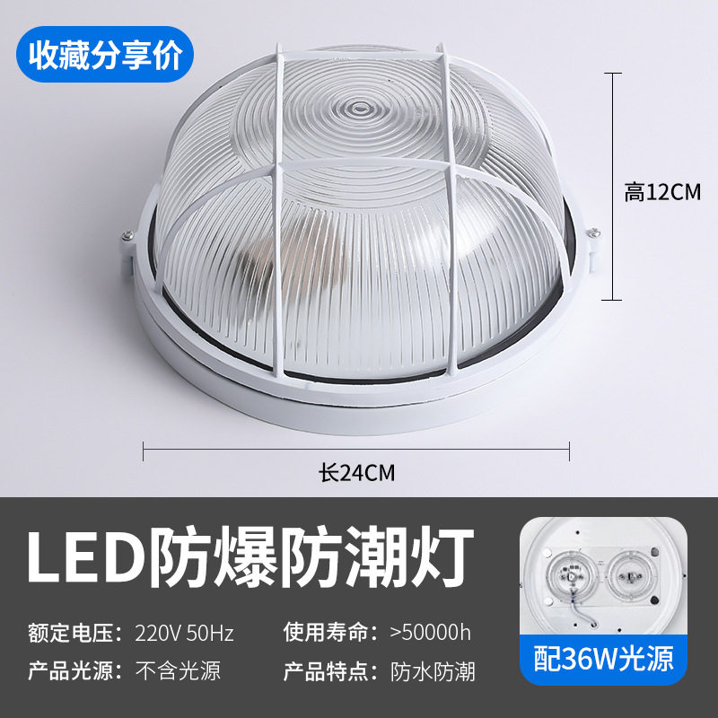 Dayuan [ハイテク LED チップ 36w] コレクション共有価格