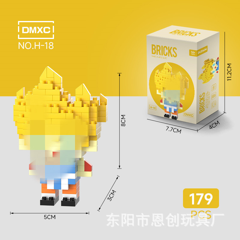 H-18+ カラーボックス包装（1箱）