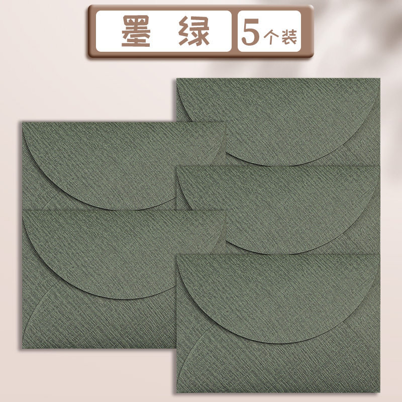 【5個入り】墨緑