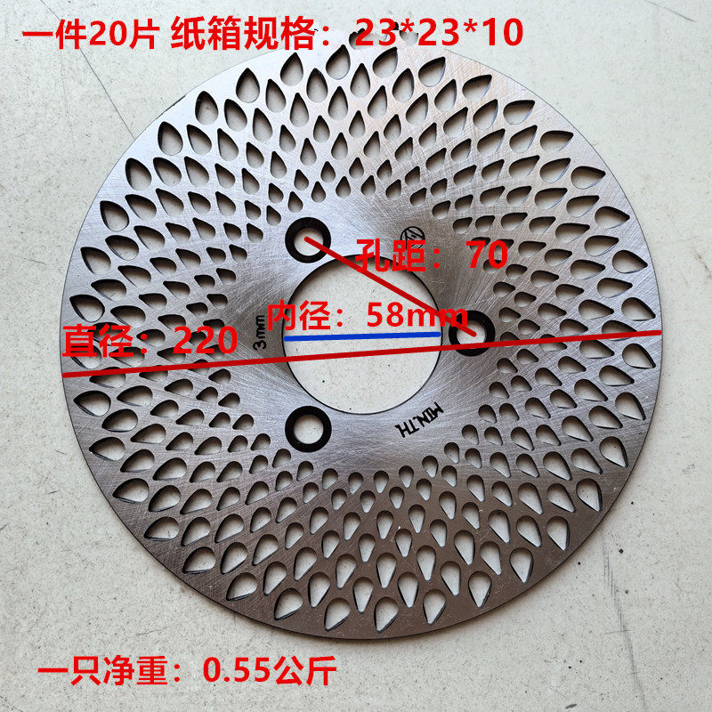 220/58/3.5 ハーフドリップトレイ