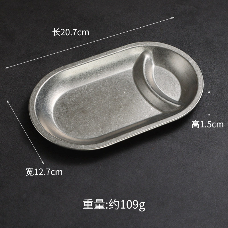 レトロポテトチップスプレート