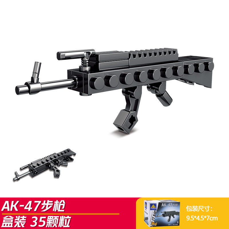 AK-47ライフル (35粒)