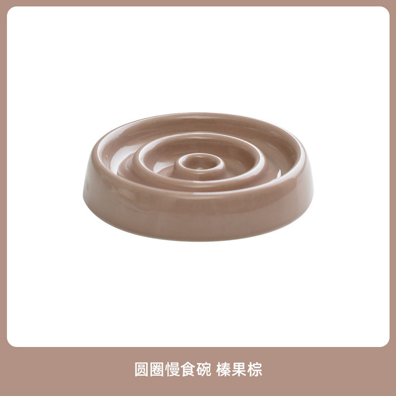 円の遅い食皿 (ヘーゼルナッツ)