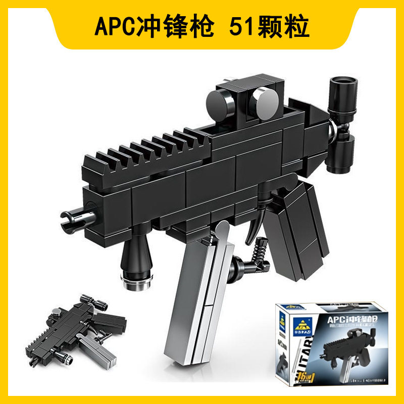 88008-8 APC チャージャー 51 小さな粒子