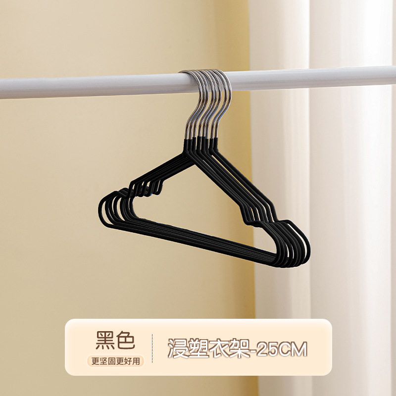 ペットディップハンガー ブラック-25cm