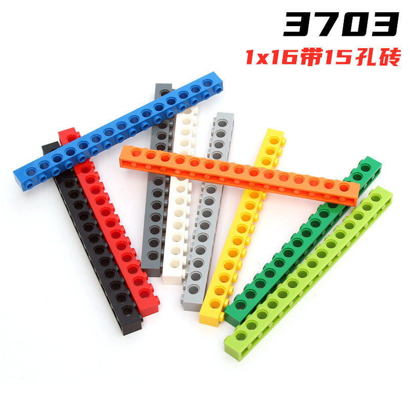 3703 15穴バンプ梁