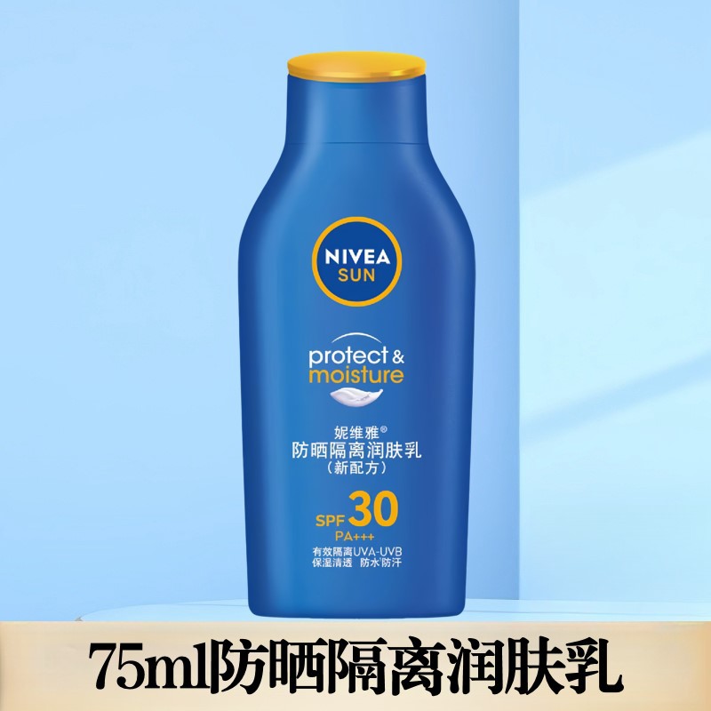 サンスクリーン アイソレーション モイスチャライザー SPF30 PA+++ 75ml