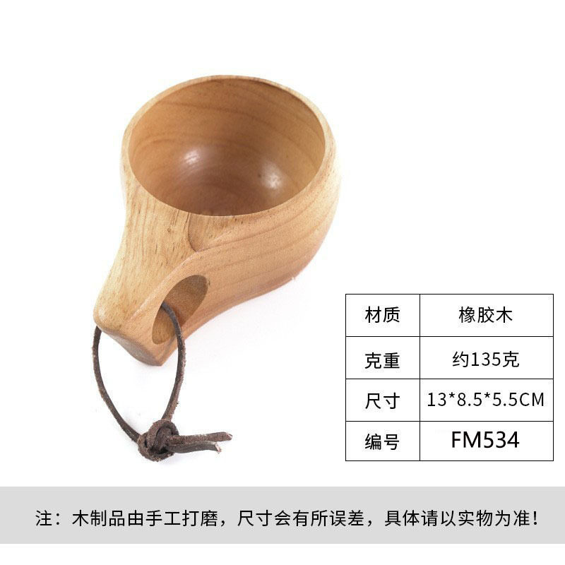 13*8.5*5.5 単穴カップ-534 茶箱