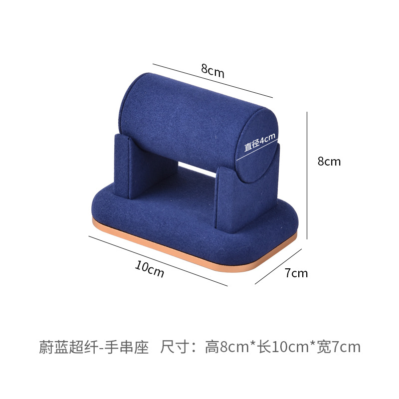 青い超繊維-手串座