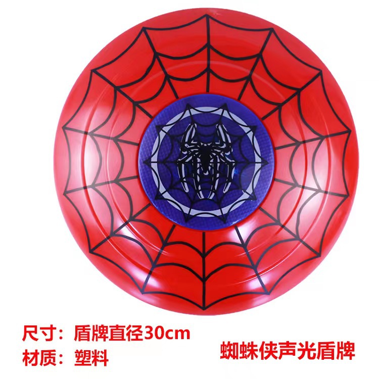 スパイダーマン発光シールド