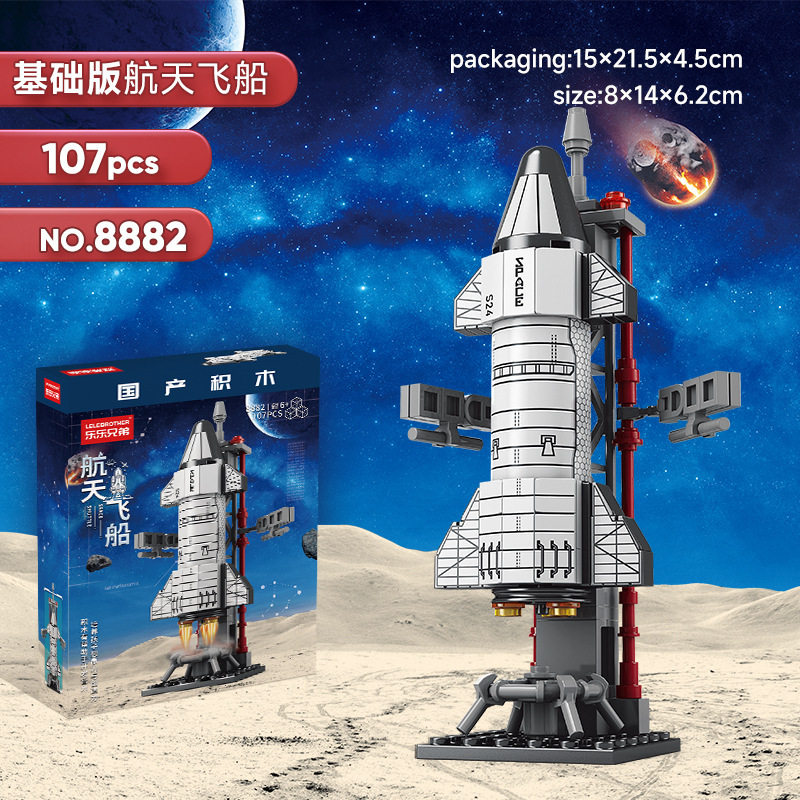 スターシップ ドラゴン宇宙船 107PCS [カラーボックス]