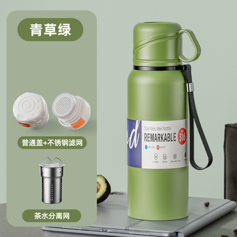 普通蓋-茶水分離ネット-グリーン