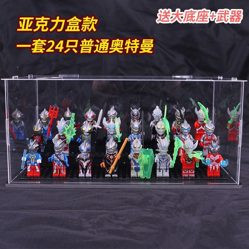 アクリル+ベース+ウルトラマン24体