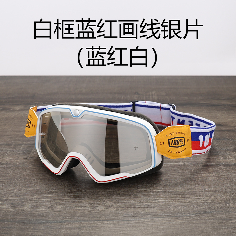 T69白枠青赤画線銀片 (青赤白)