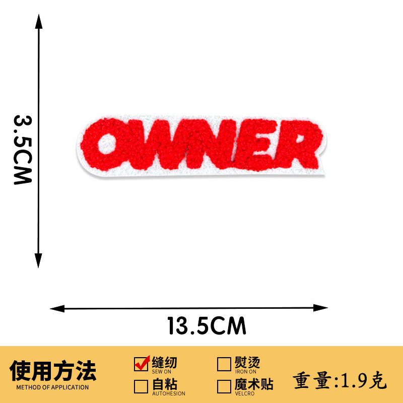 1144# オーナー英語