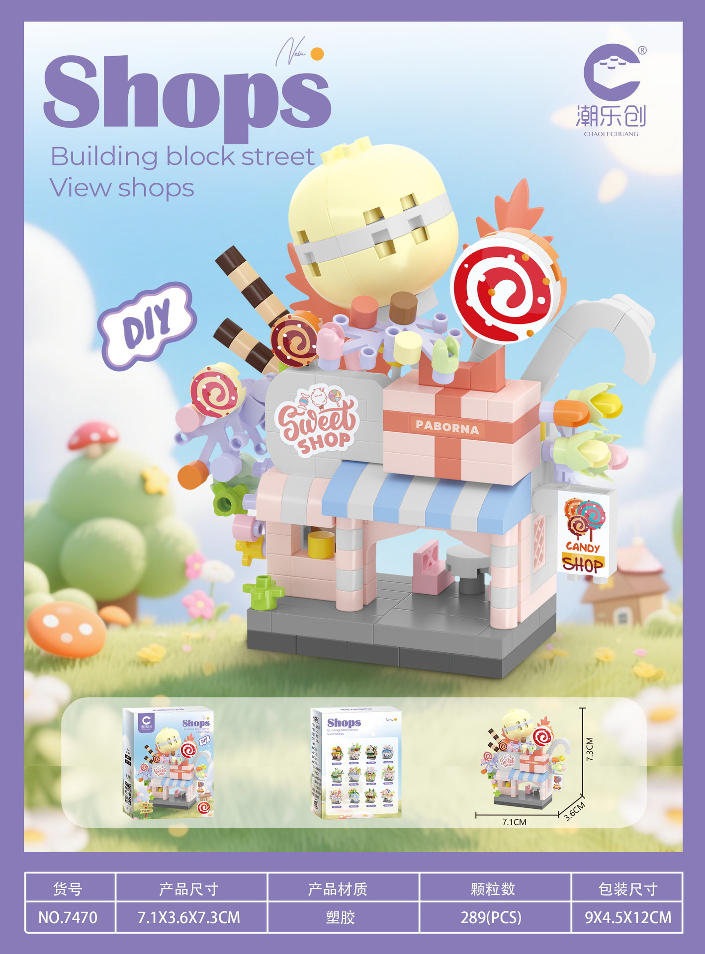 7470-キャンディーショップ-289PCS