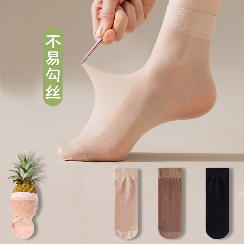 マスクショートスチールストッキング【ブラック】