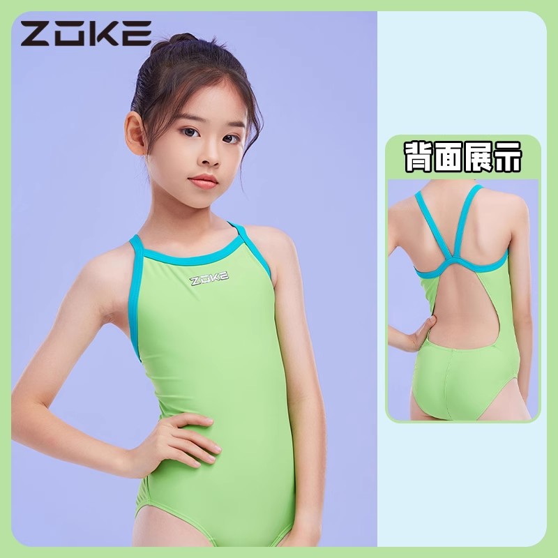 女の子の水着124525821-2 グラスグリーン