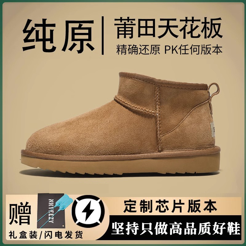 ピュアソースバージョン-804 スノーブーツ-マルーン