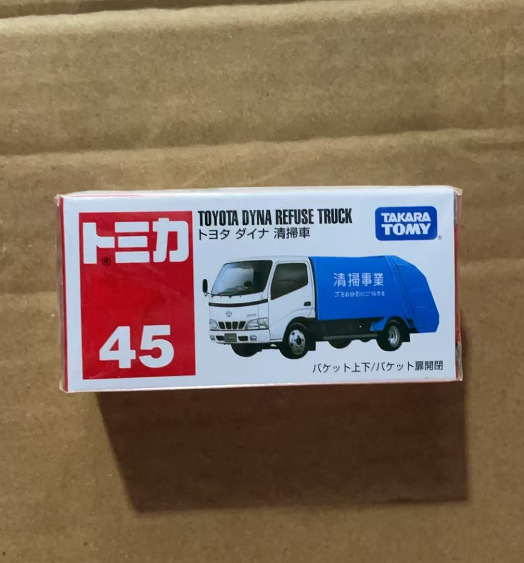 No.45 トヨタ清掃車741374