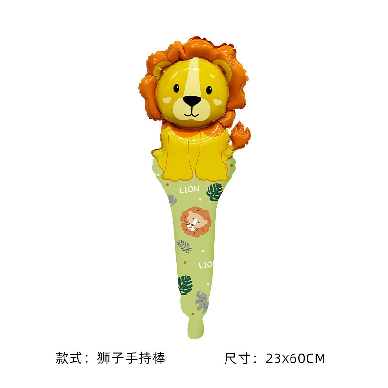 ライオン手持ちスティック