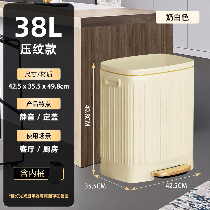 38L-エンボス-ミルクホワイト