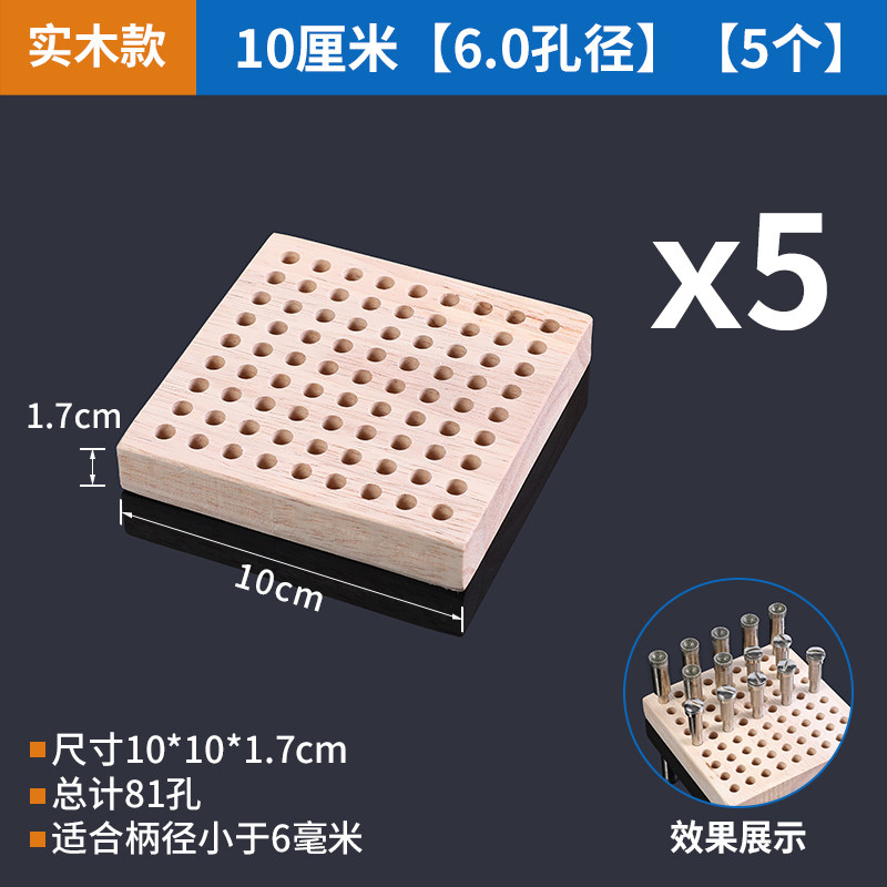 無垢材モデル10cm [6.0口径] [5個入]