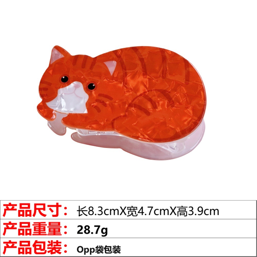 2 # オレンジ色の猫クリップ
