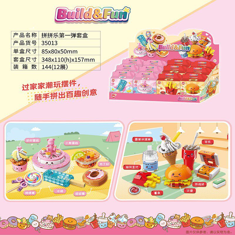 Qm35013相乗り第一弾セット