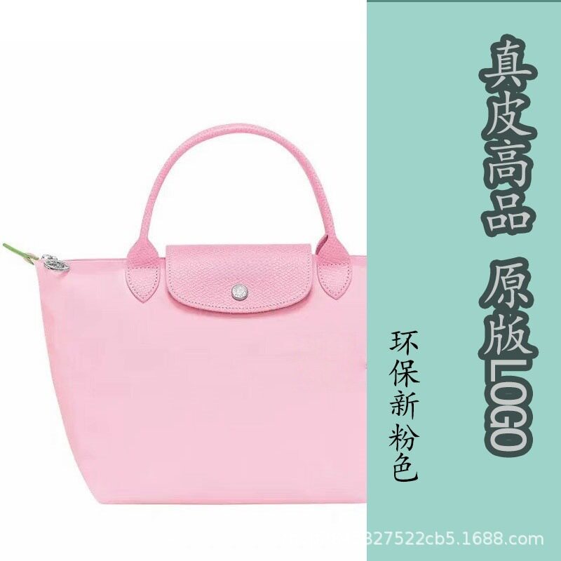 環境に優しいニューピンク