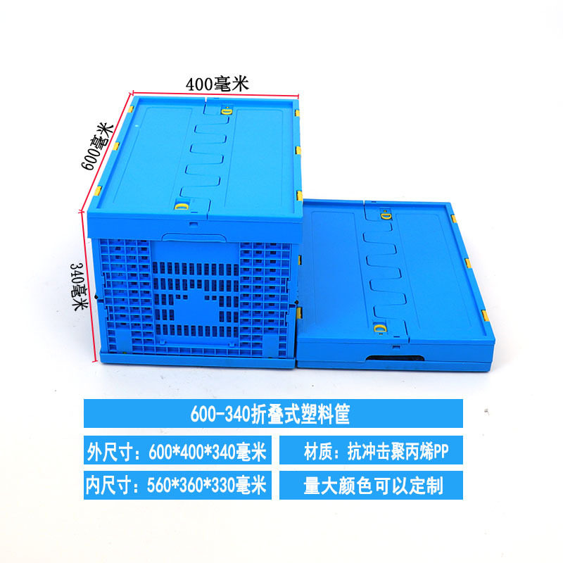 600-340蓋付き600*400*340mm; 青