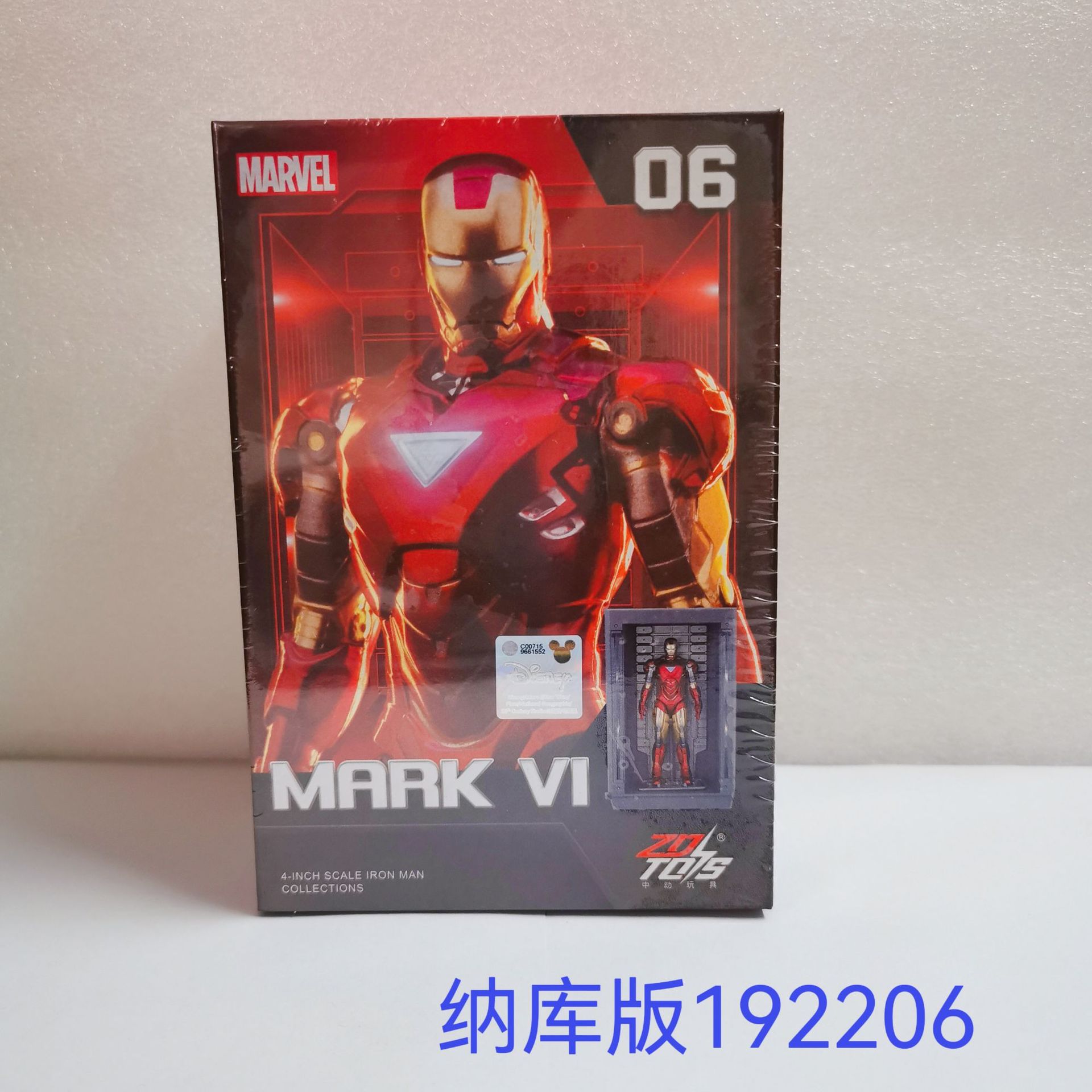 アイアンマン4インチmk 6発光格纳庫版192206