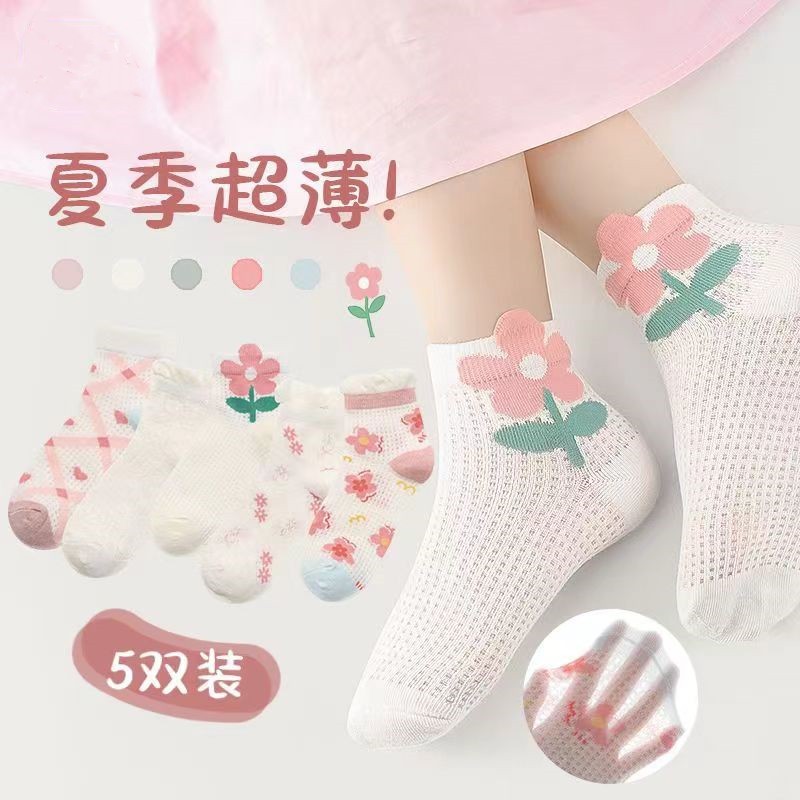 ネットの柔らかいモチモチの花の金