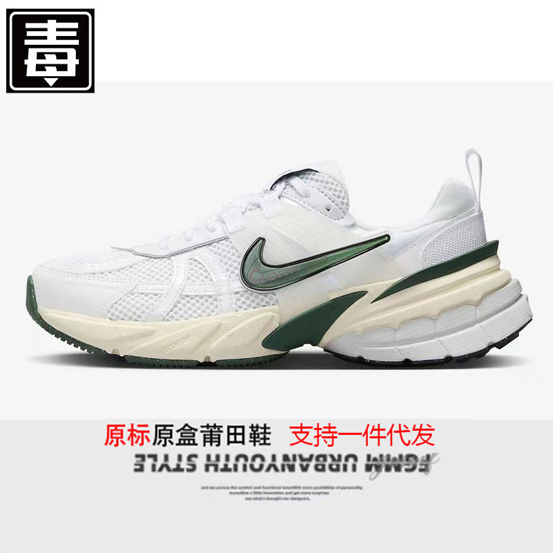 V2K ホワイトグリーン