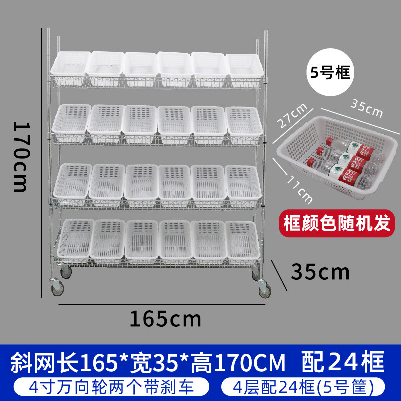 斜め165*35 * 170cmに5番24枠を付ける