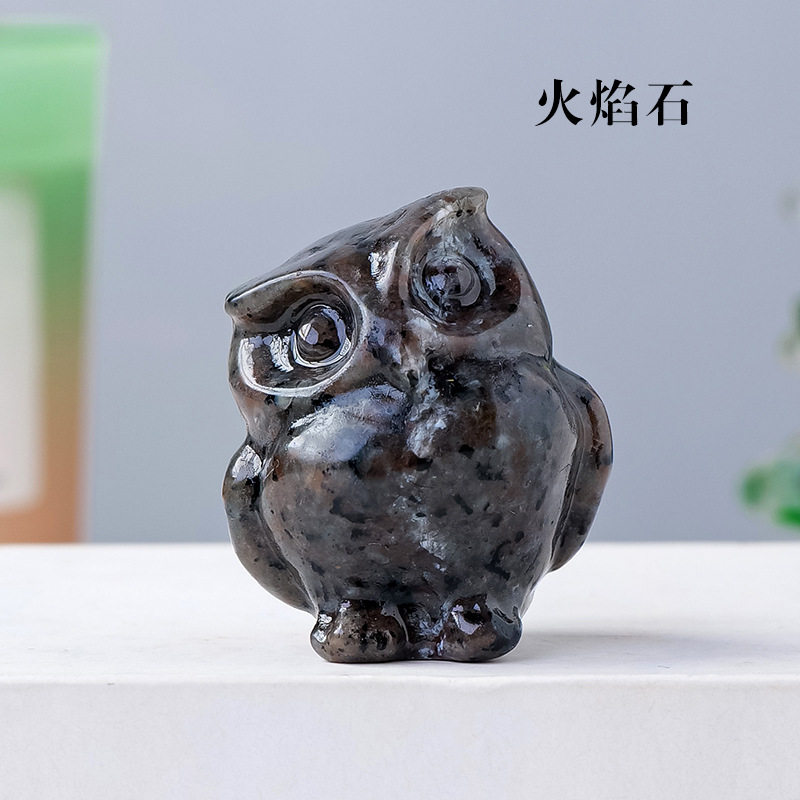 ファイアストーン